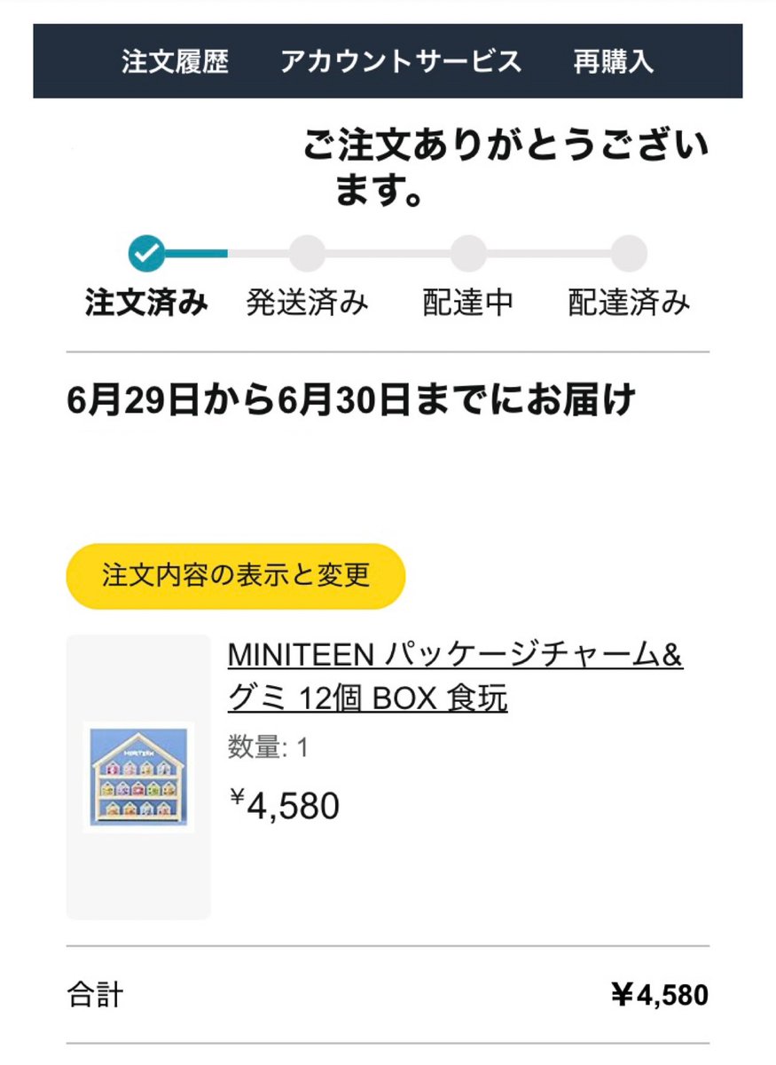 八猫💚에밀리💎 tweet media