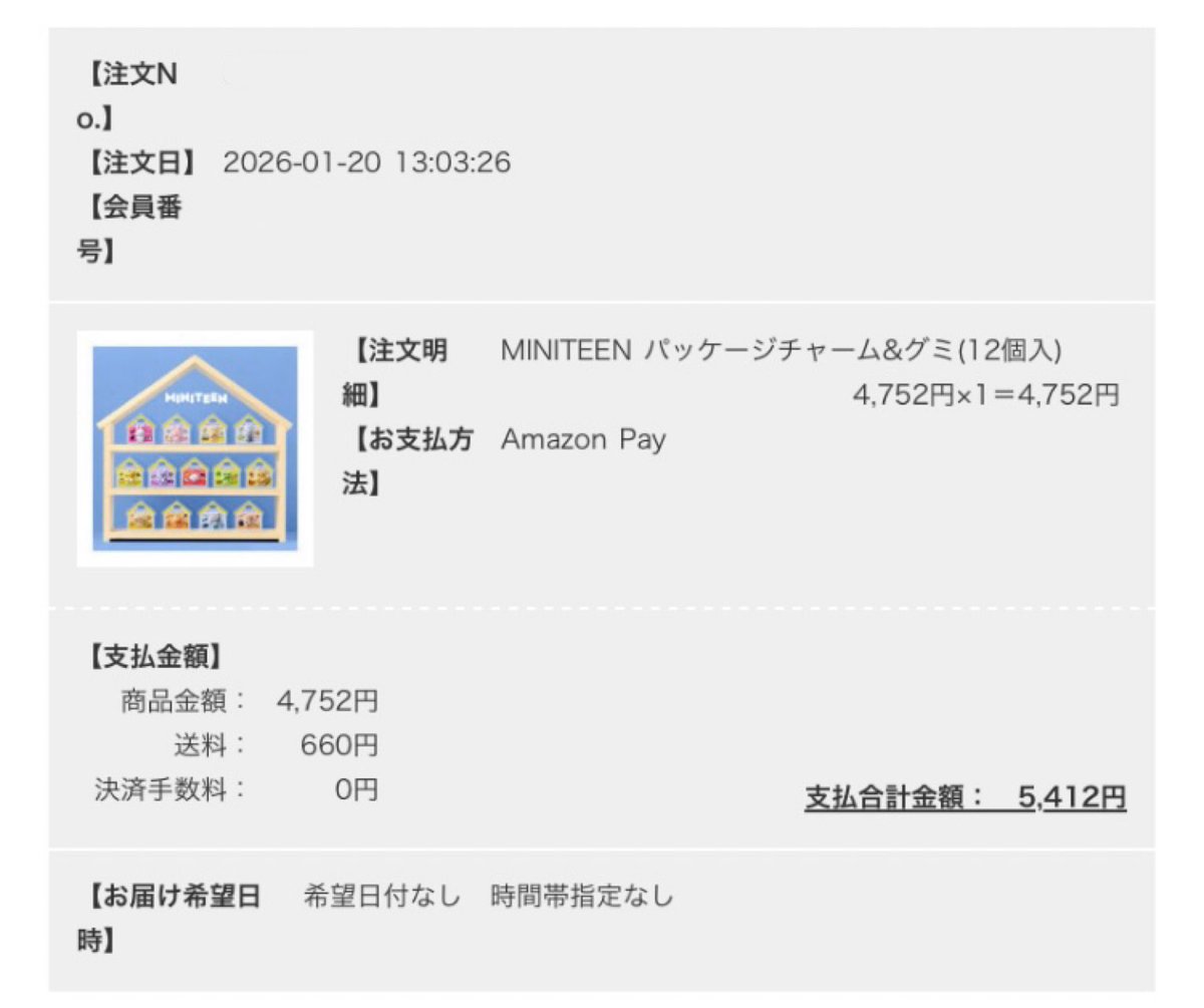 八猫💚에밀리💎 tweet media