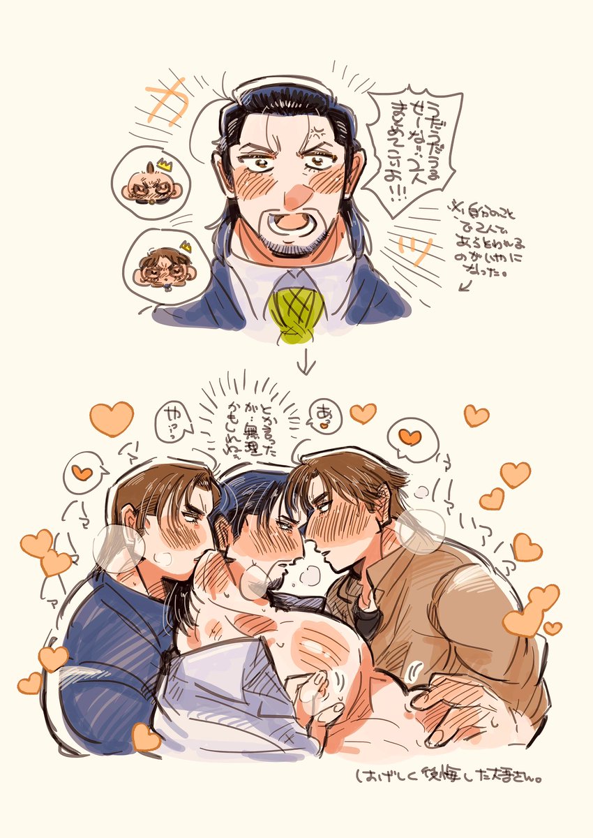 ♥くろみつさま専用ページ♥ おみつ🐻 (@XnEgUjZWWYZ7dGy) / Posts and Replies / X