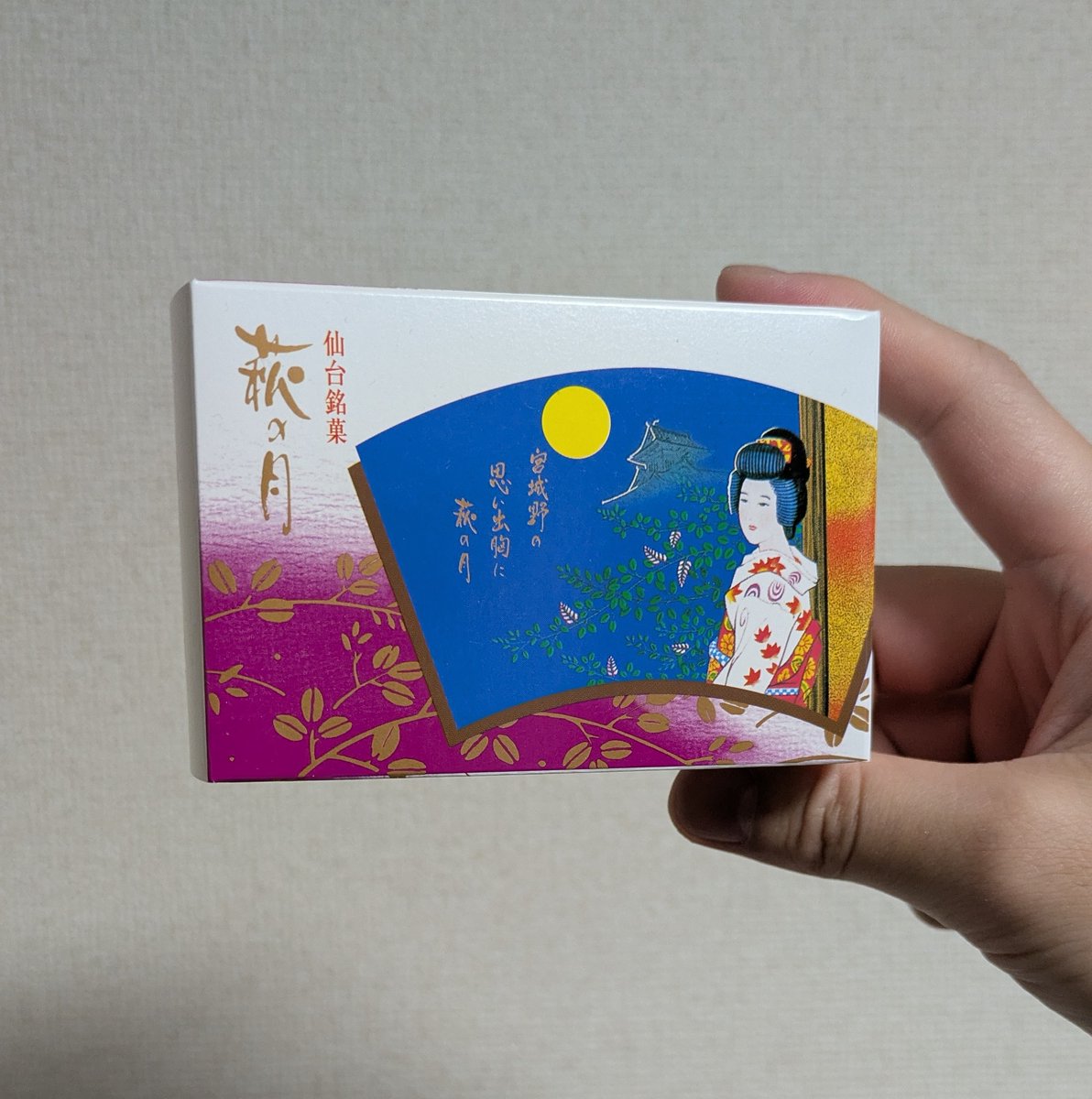 けんけんページ。 けんけん (@kenkenppp) / Posts / X