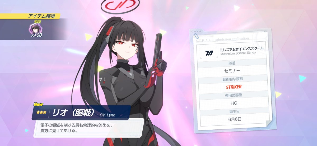 空様 𝙿𝚎𝚛𝚘𝚕𝙿𝚎𝚛𝚘 (@NoirSvg) / Posts / X