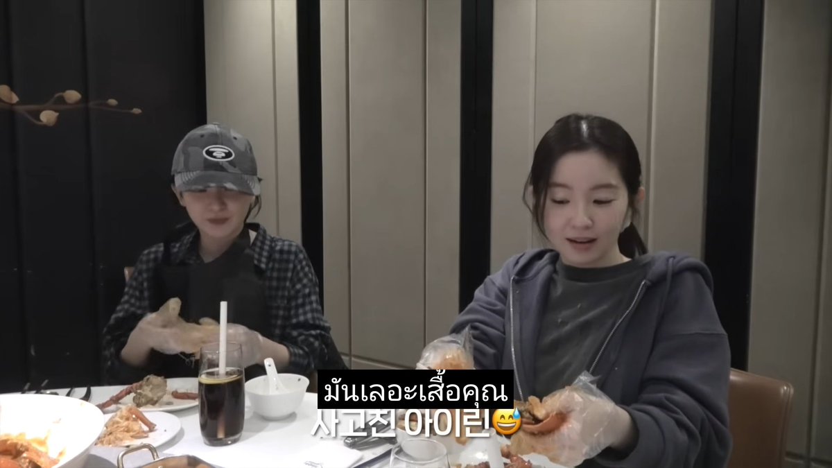 Reneja_329's tweet photo. พิเบแกะปูน้ำกระเด็นเลอะเสื้อตัวเอง แล้วพี่กิรีบถอดถุงมืออย่างเร็ว คิดว่าคงจะรีบหาไรมาเช็ดเสื้อให้พิเบ แต่โดนตัดออก สงสัยกลัวสายวายฟรินเกินขนาด 555555555 https://t.co/BzuGjlqOsT