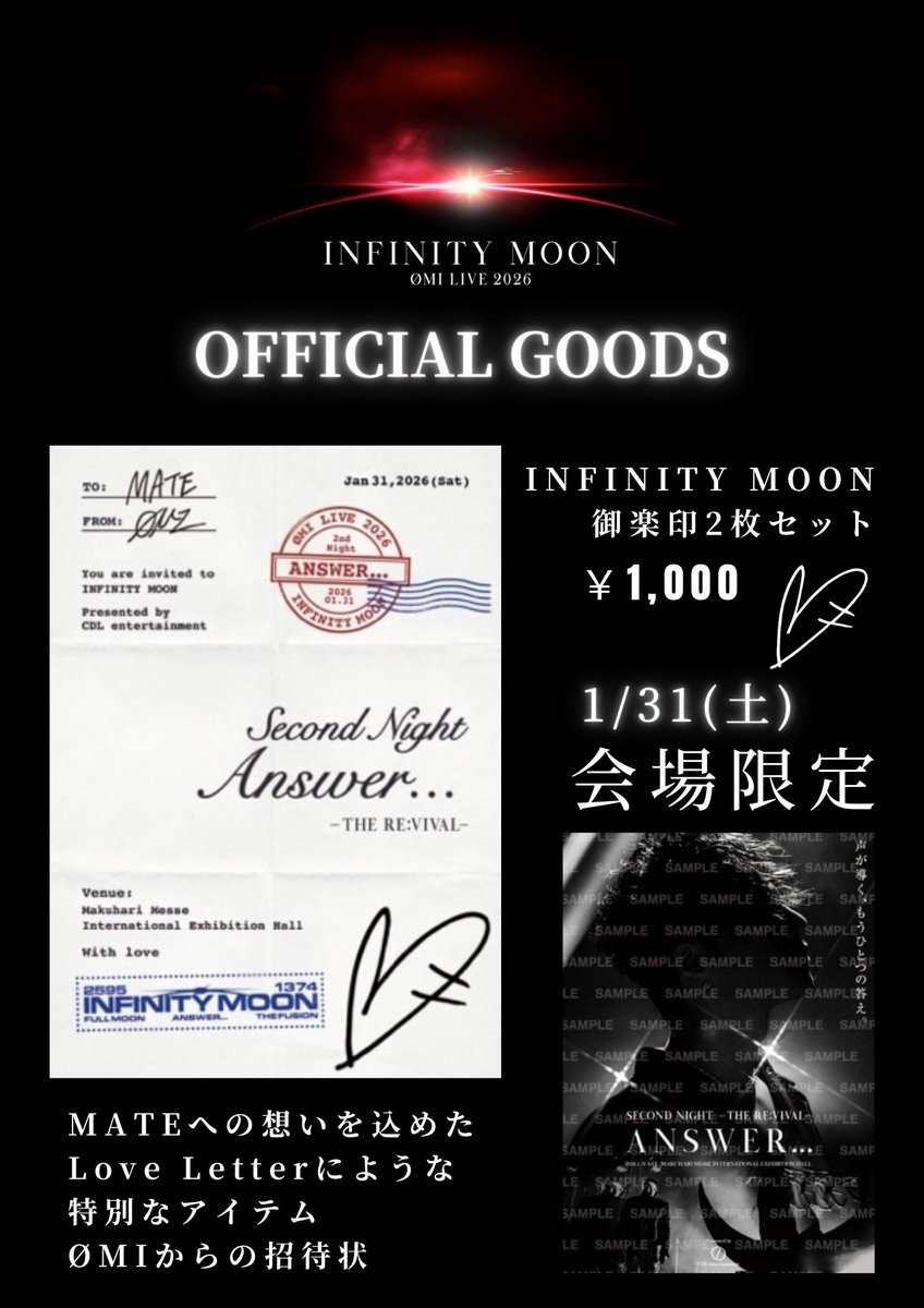 ØMI LIVE 2026 ～INFINITY MOON～ OFFICIAL GOODS INFINITY MOON 御楽