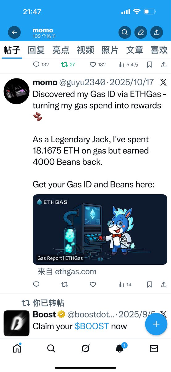 momo tweet media