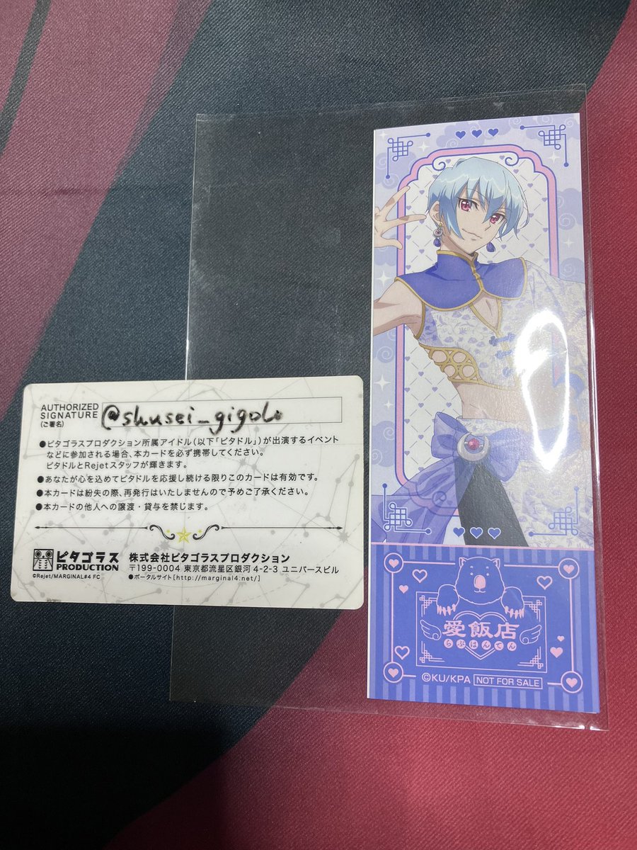陸文若@プロフ必読 tweet media