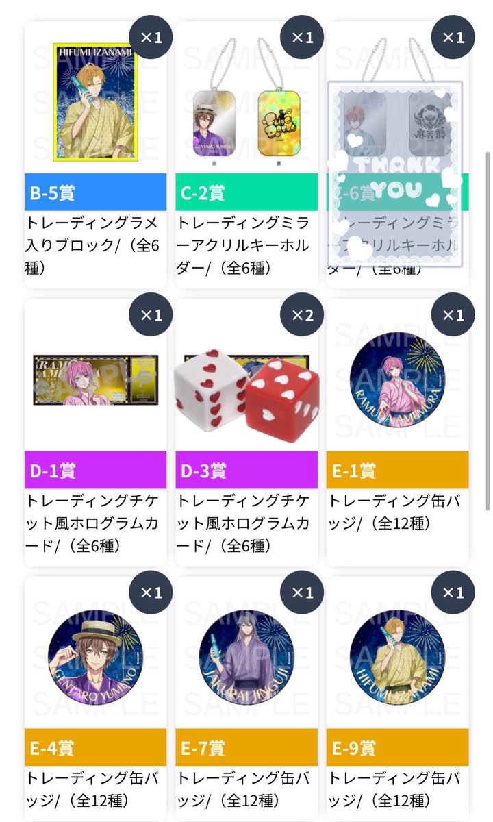 おもち tweet media