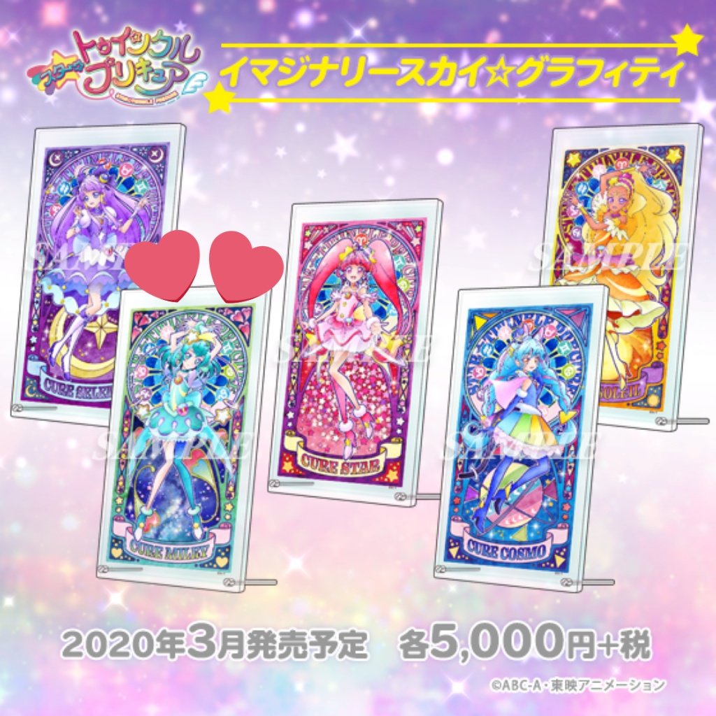 みも🛸 tweet media