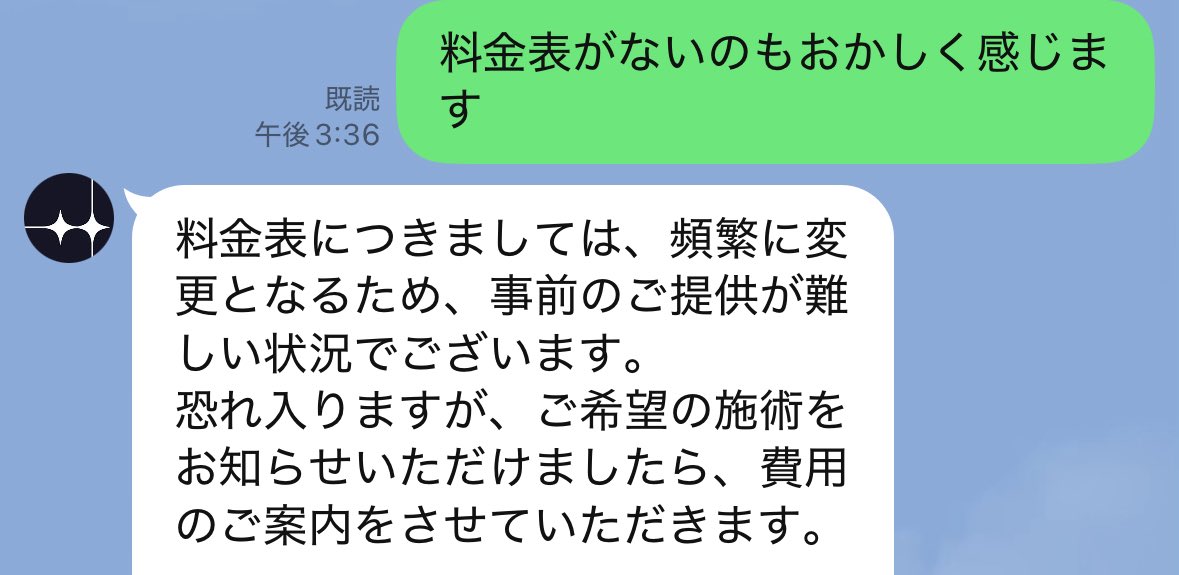 とうがらし ペリカンDT tweet media