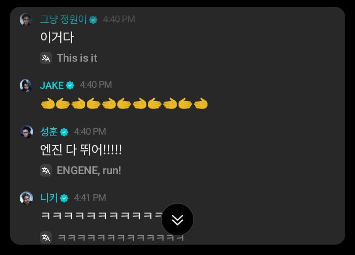 enhypenupdates's tweet image. [ #엔하이픈’s Reply ] 260120

🦊: Kekekeke
🐈‍⬛: Baby Australia milk golden retriever Layla dog genius composer hip hop boy Sim Jaeyun
🦊: Oh my..
🐧: Baby Australia milk retriever dog's paw smell Ikeu Ekeu Jake Cake Brisbane Australian Shepherd 
🐈‍⬛: Here it comes
🦊: Oh, it's…