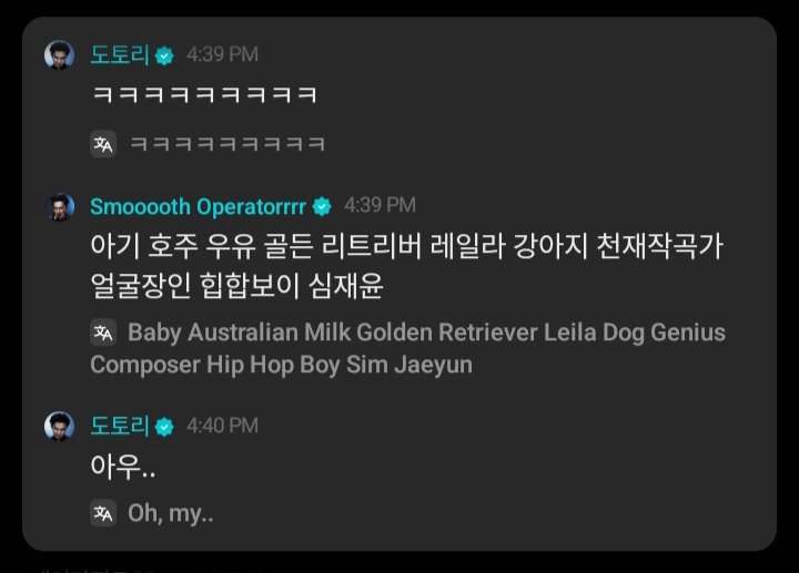enhypenupdates's tweet image. [ #엔하이픈’s Reply ] 260120

🦊: Kekekeke
🐈‍⬛: Baby Australia milk golden retriever Layla dog genius composer hip hop boy Sim Jaeyun
🦊: Oh my..
🐧: Baby Australia milk retriever dog's paw smell Ikeu Ekeu Jake Cake Brisbane Australian Shepherd 
🐈‍⬛: Here it comes
🦊: Oh, it's…