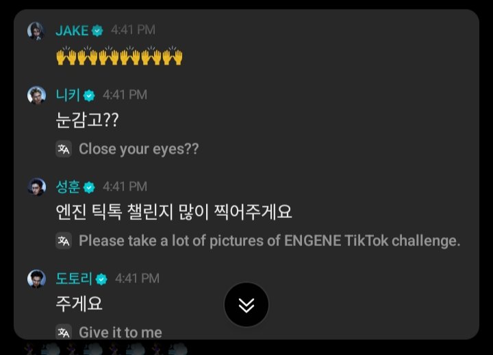 enhypenupdates's tweet image. [ #엔하이픈’s Reply ] 260120

🦊: Kekekeke
🐈‍⬛: Baby Australia milk golden retriever Layla dog genius composer hip hop boy Sim Jaeyun
🦊: Oh my..
🐧: Baby Australia milk retriever dog's paw smell Ikeu Ekeu Jake Cake Brisbane Australian Shepherd 
🐈‍⬛: Here it comes
🦊: Oh, it's…