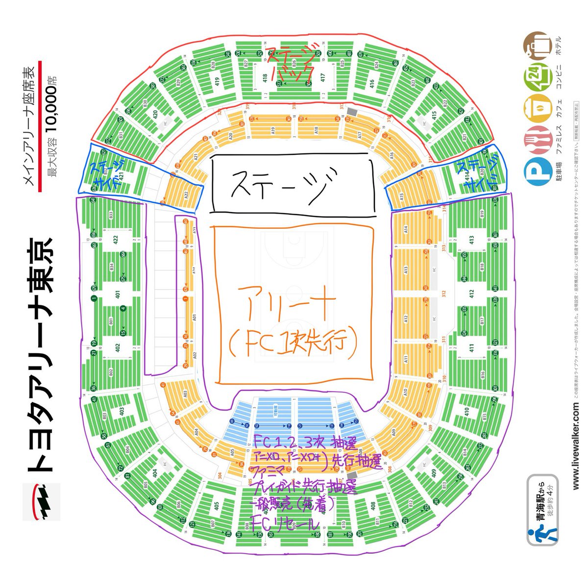 これで確定か………????????