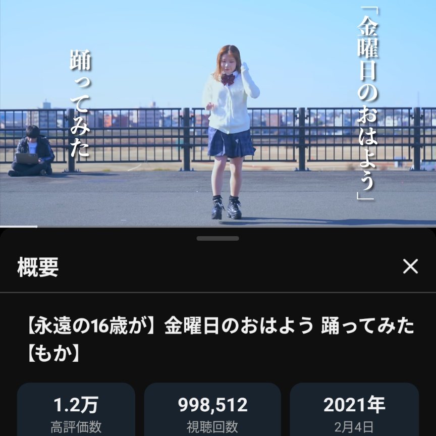 一日100再生で生誕祭に間に合う🙆

youtu.be/W0IX7M5_KIc?si…