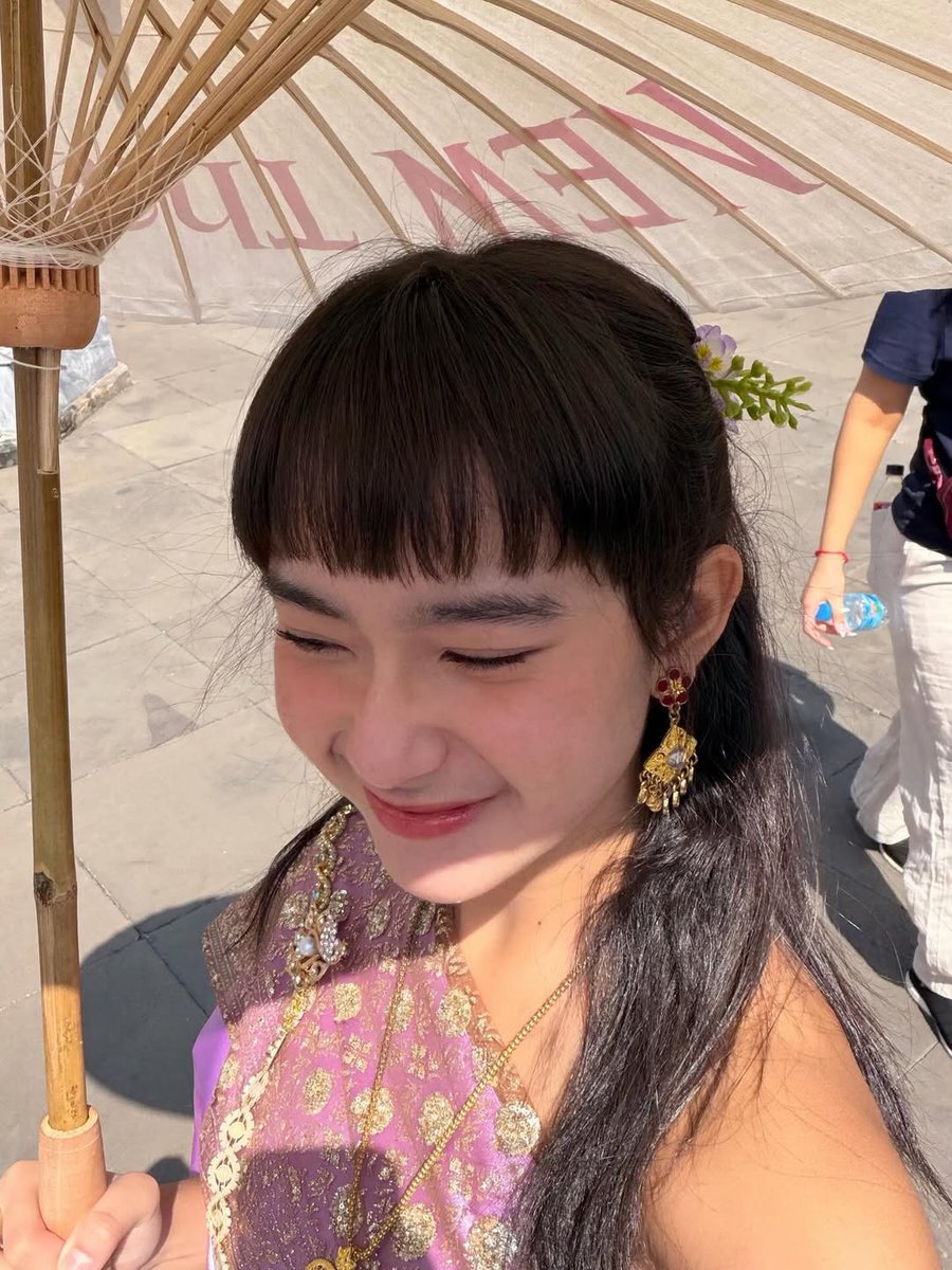 เธอสวยมาก