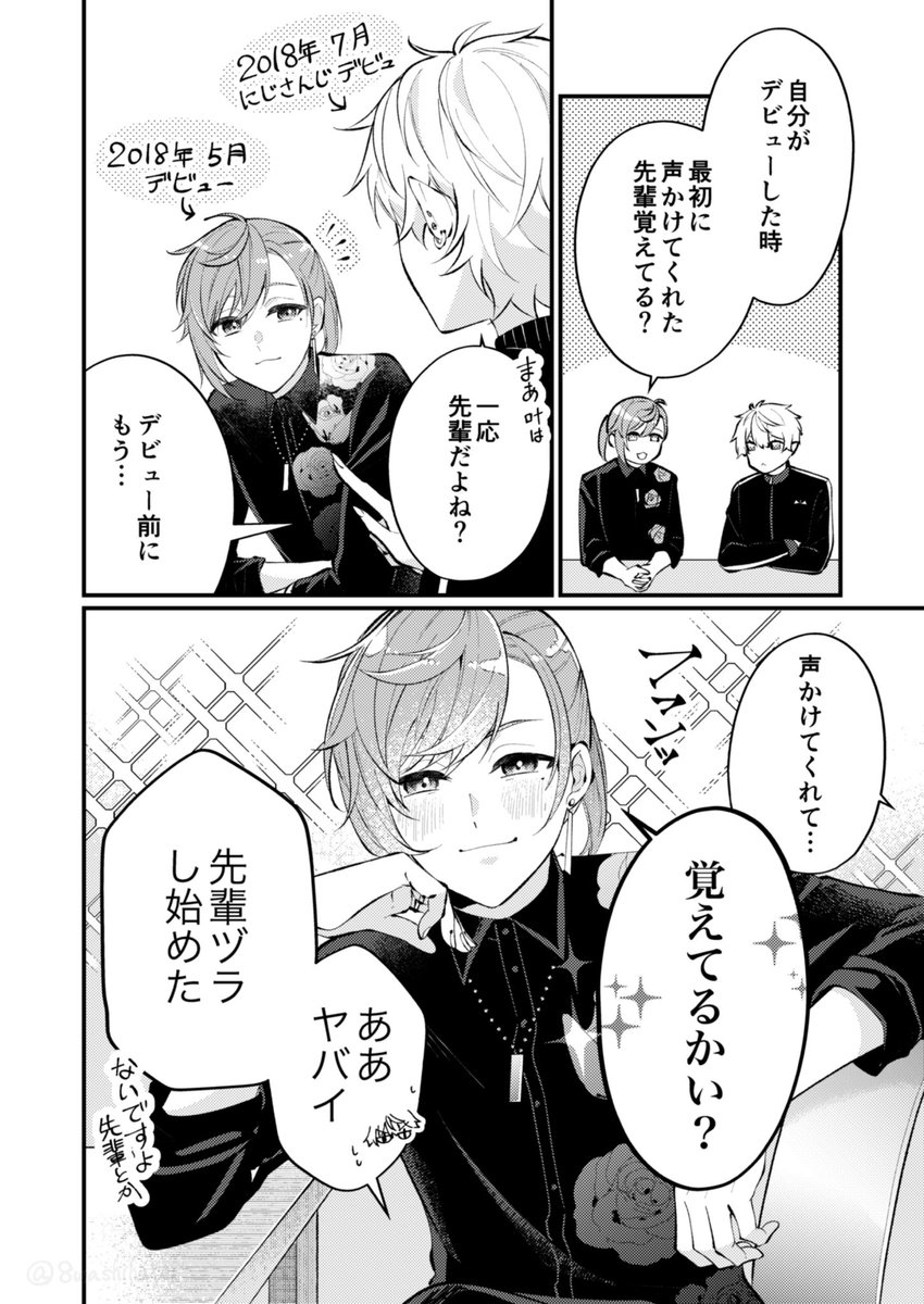 5ディバさん (@5diva_san) / Posts / X