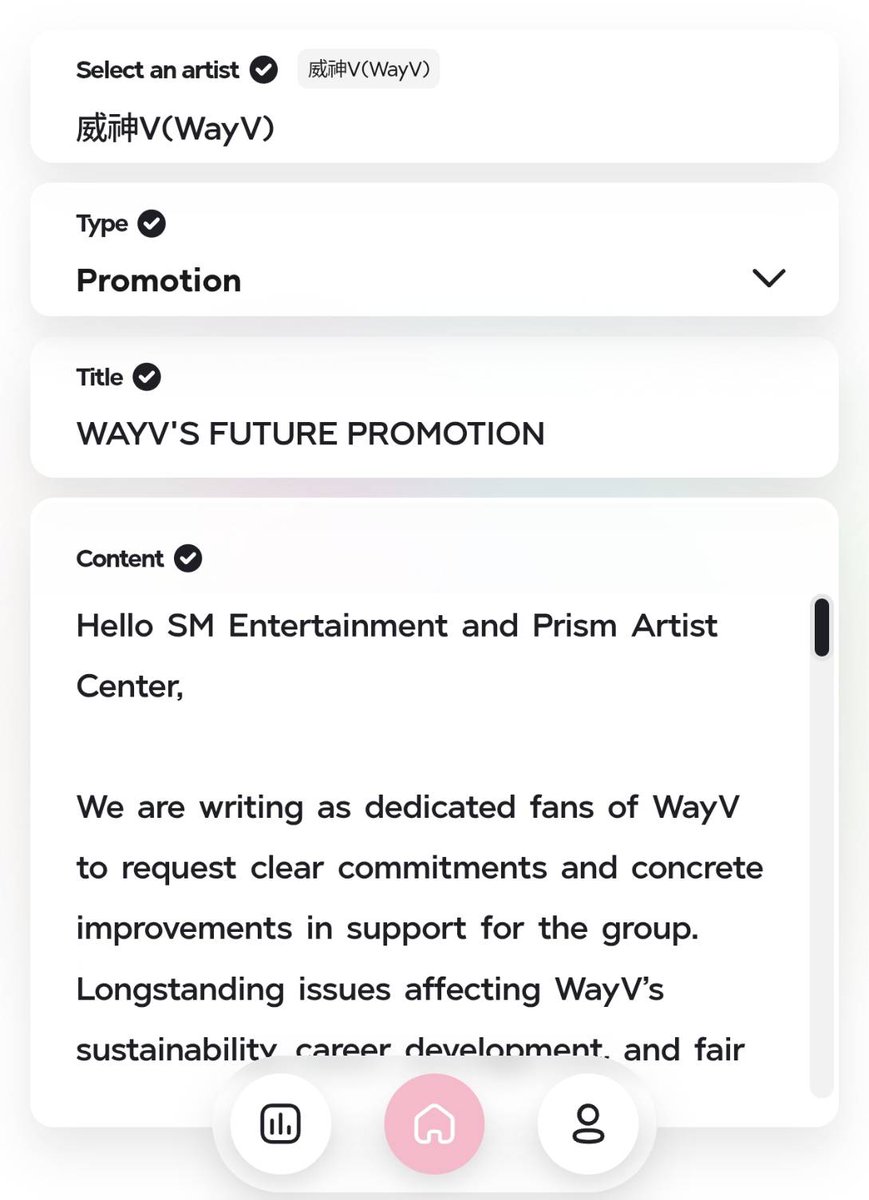 วิธีการส่ง MASS REQUEST 

1. ไปที่: kwangya119.smtown.com/square-list 
(Idea &amp; Suggestion Center)
2. เขียนโพสต์ หรือกดตรงรูปดินสอ  
3. กดเลือก “SM ARTIST”
4. กด Select an artist เป็น WayV
5. เลือก Type เป็น Promotion 
6. เขียน Title ว่า WAYV'S FUTURE PROMOTION
7. คัดลอกข้อความใน doc