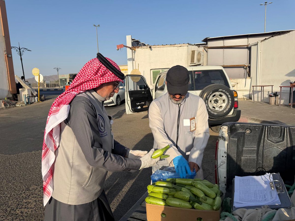 جمعية حماية المستهلك بنجران. tweet media