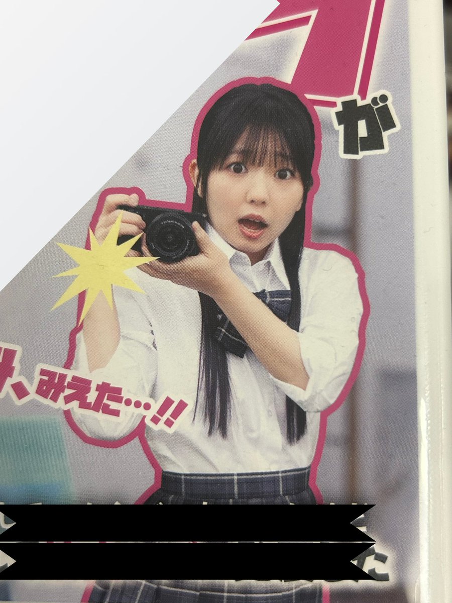 これでタイトル分かったらすごい！