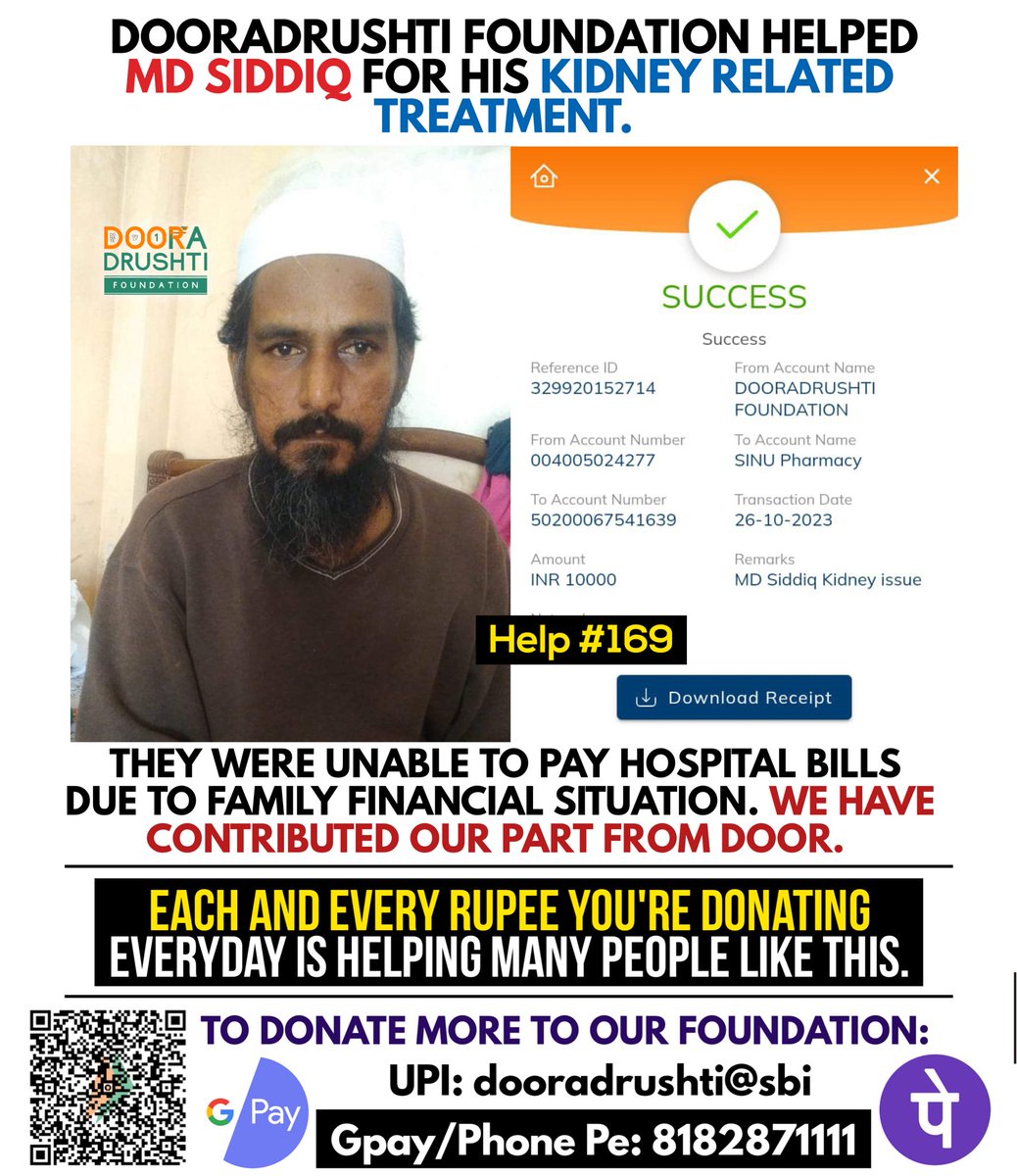 Help #169 post from <a href="/dooradrushti/">Dooradrushti Foundation</a> ❤️🤝

Spread our initiative of <a href="/DonateOnlyRupee/">Donate Only One Rupee</a> to more people n help us in helping more needy ones 😊 #Door_Helps #DonateOnlyOneRupee 👍