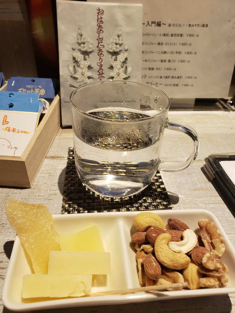 あきと（Akito.） (@a_t3a_t3) / Posts / X