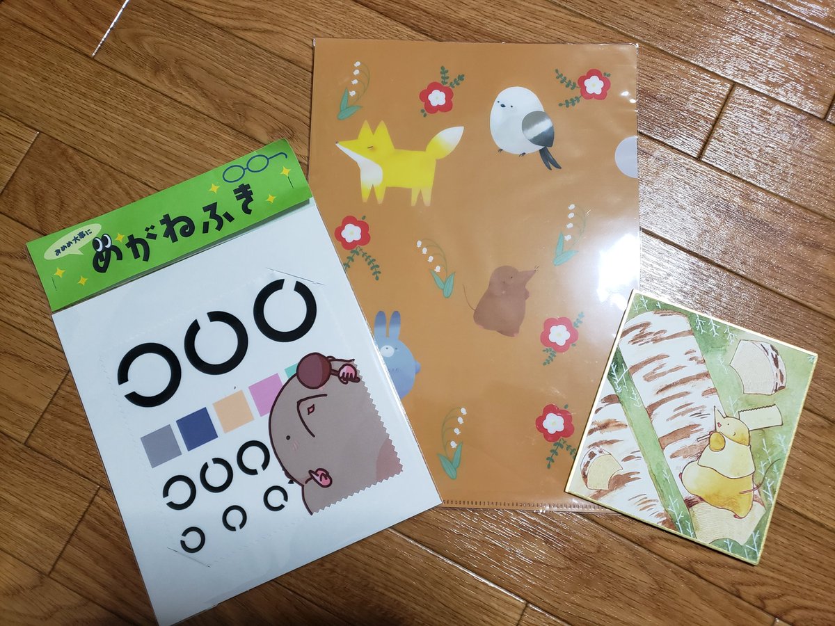 あきと（Akito.） (@a_t3a_t3) / Posts / X