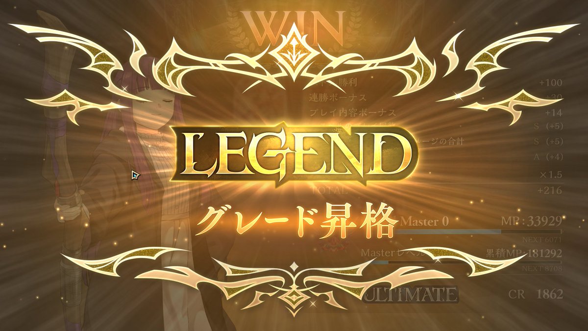 LEGENDきちゃあああああああああああああああ