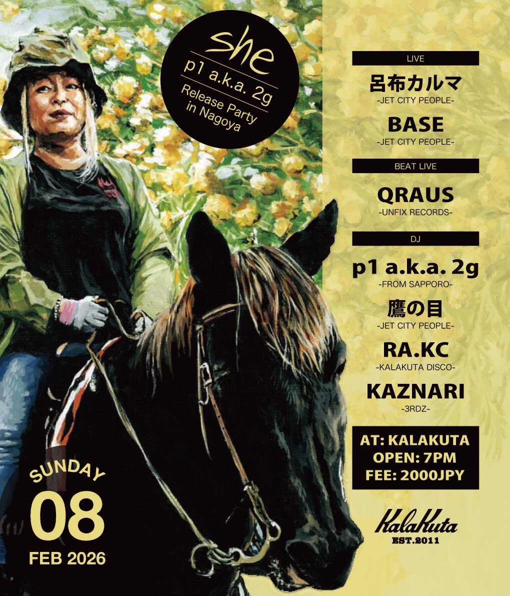 日本語ラップ専門アカウント (@Rhymeboy) / Posts / X