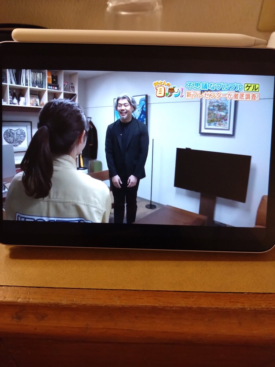 Shohei Ida / 伊田翔平 tweet media