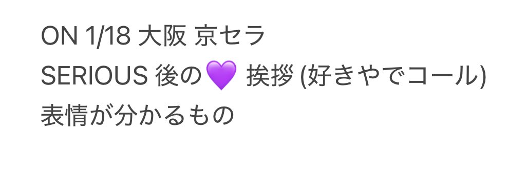 tr__oo0_'s tweet photo. @0
⛄️ 🏟️ 🎥 🎶故矢口🆕  🔛 
🅾️坂 ①/①⑧ ①/⑱ 京ｾﾗ

【求】画🐘

【譲】🐚🐦

お心当たりのある方は、お✋🏻数ですがDⓂ️までご連絡下さい。

☃️⛄️💛💜🤍💙🧡💚🖤❤️🩷 https://t.co/VGDLSvj5CD