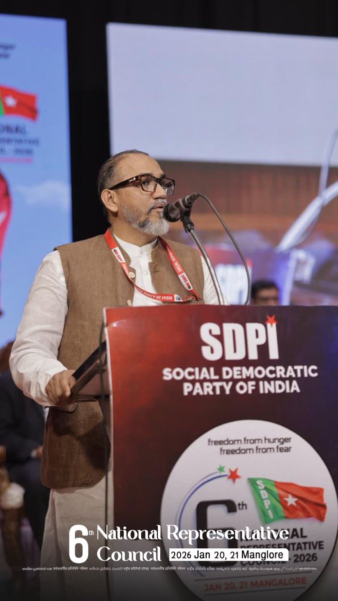 ನಾವು ಯಾರನ್ನೂ ದ್ವೇಷಿಸುವುದಿಲ್ಲ, ಆದರೆ ಅನ್ಯಾಯವನ್ನು ಸಹಿಸುವುದಿಲ್ಲ. #NationalRepresentativeCouncil2026 #Mangaluru #SDPI