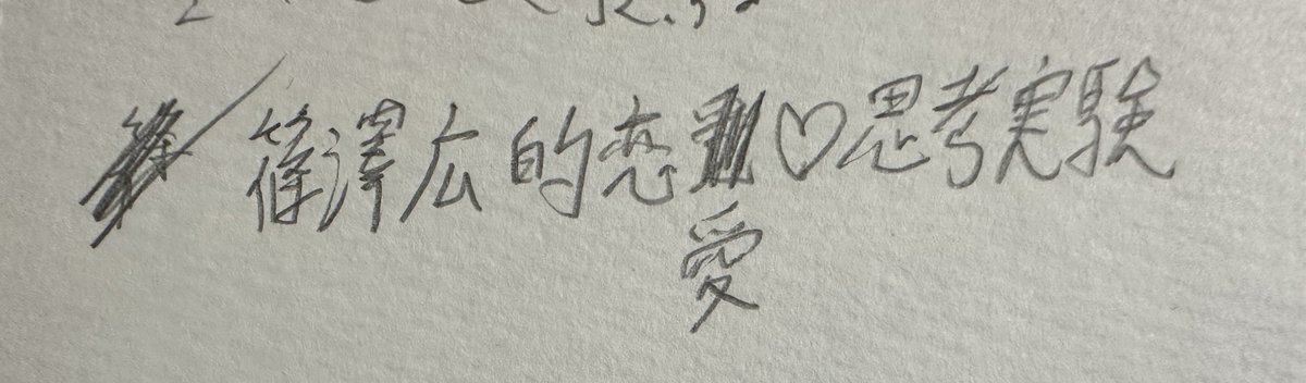 ムネヘロ/Munehero tweet media