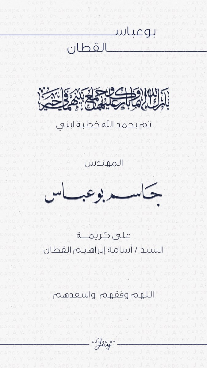 المحامي محمد بوعباس tweet media