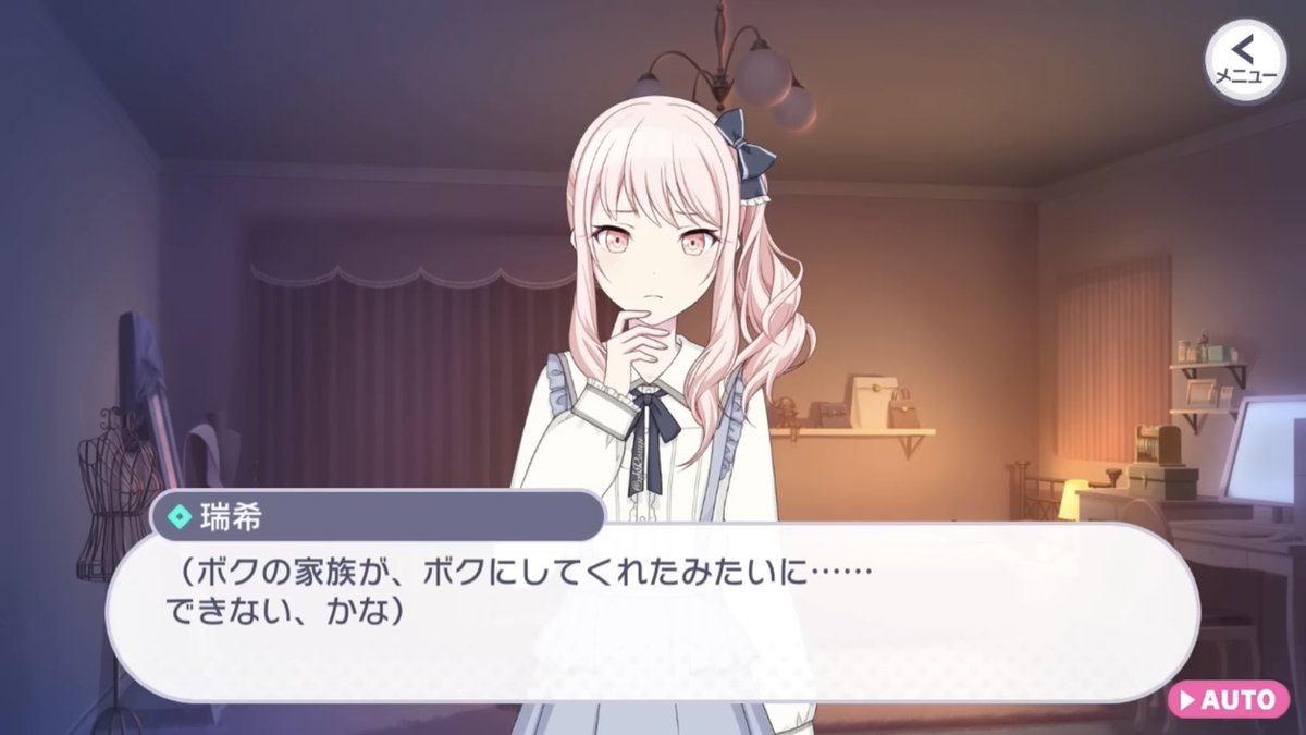 いいぬ tweet media