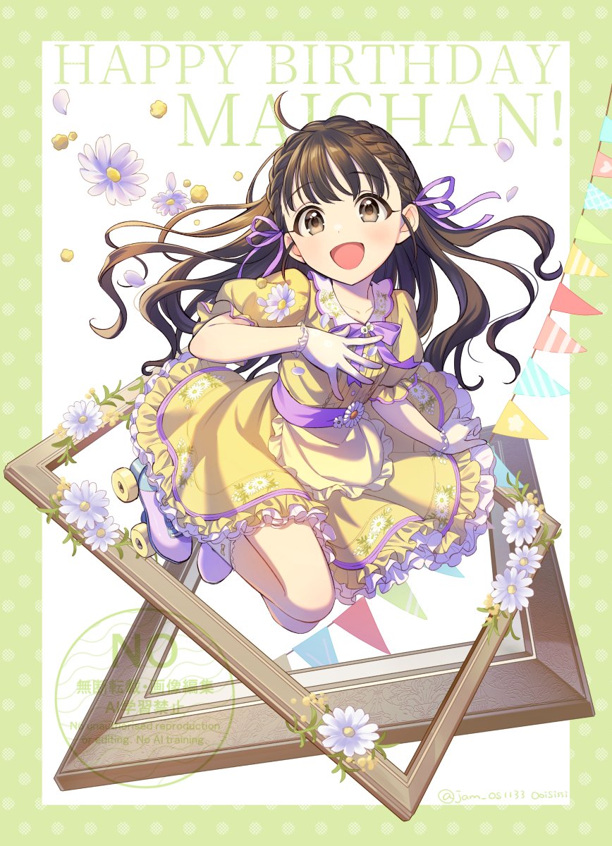 ハッピーバースデー舞ちゃん🎶
オファマス見に行きたいよー！
#福山舞
#福山舞誕生祭
#福山舞生誕祭