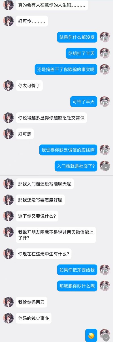 皮格马利翁 tweet media