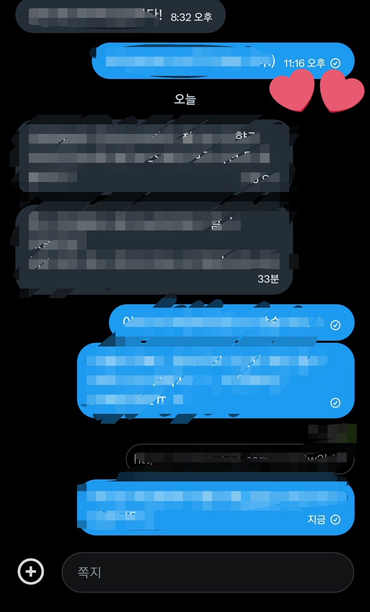 공익목적으로 쓰는 글❗️❗️
양수자분이나 트친이 몇초전까지 디엠하다가 갑자기 디엠이 안온다? 그럼 그냥 직멘을 날려보시길 바랍니다...^_ㅠ
암호화? 됐다는 알림 뜨면 그 뒤로는 괜찮은 줄 알았더니, 며칠뒤엔 또 강제로 씹히더라구요....
이젠 업데이트와도 상관 없는듯함
타래에 계속, ALT참고