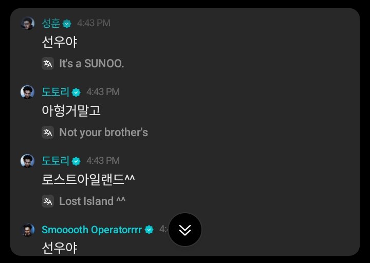 enhypenupdates's tweet image. [ #엔하이픈’s Reply ] 260120

🐈‍⬛: Aura farming ver.
🐧: I'm going to shoot it too so please look forward to it
🐈: You sure have a good time
🐈: He's dancing in front of me, Sunghoon-ie hyung
🦊: It's really different
🦊: Oh
🦊: My favorite song
🐧: Thanks
🐧: Sunoo-yah
🦊: Ah,…