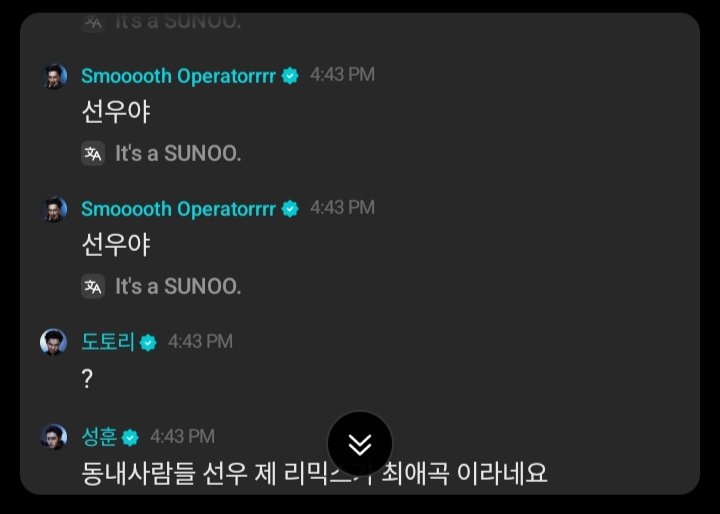 enhypenupdates's tweet image. [ #엔하이픈’s Reply ] 260120

🐈‍⬛: Aura farming ver.
🐧: I'm going to shoot it too so please look forward to it
🐈: You sure have a good time
🐈: He's dancing in front of me, Sunghoon-ie hyung
🦊: It's really different
🦊: Oh
🦊: My favorite song
🐧: Thanks
🐧: Sunoo-yah
🦊: Ah,…