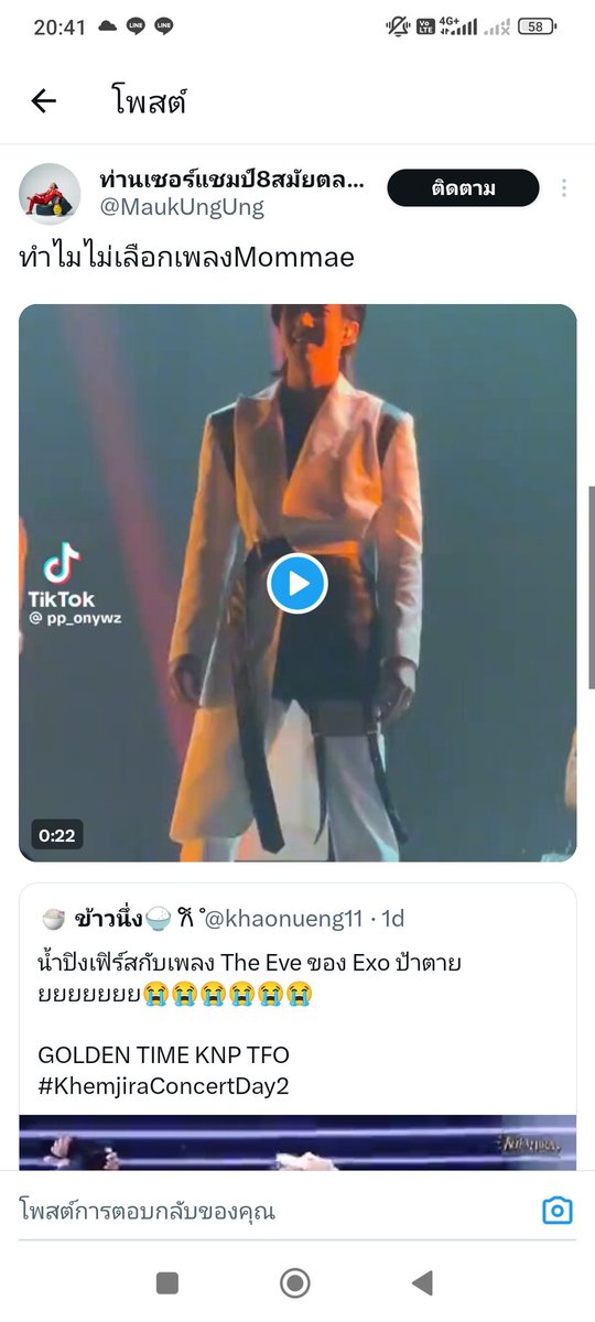 ด้อมไหนที่ผ่านไปผ่านมาแวะมาเห็นนะคะจะบอกว่าด้อมอาโปเริ่มก่อนนะคะ จะใช้คลิปเมนด้อมเราไปซะด้อมน้องเขมจ้ะ ด้อมเราอยู่เฉย ๆ จ้ะ ไม่อยากมีปัญหากับใครไม่อยากยุ่งกับใครจ้ะ แล้วพอเราโต้กลับตัวต้นเรื่องก็ลบหนีค่ะ มาดูเร้ววว มาดูสันดานเขาาาา ด้อมนุ้ก้มีกันอยู่เร้ก ๆ อ่ะ ด้อมใหญ่มารังแก 🥵