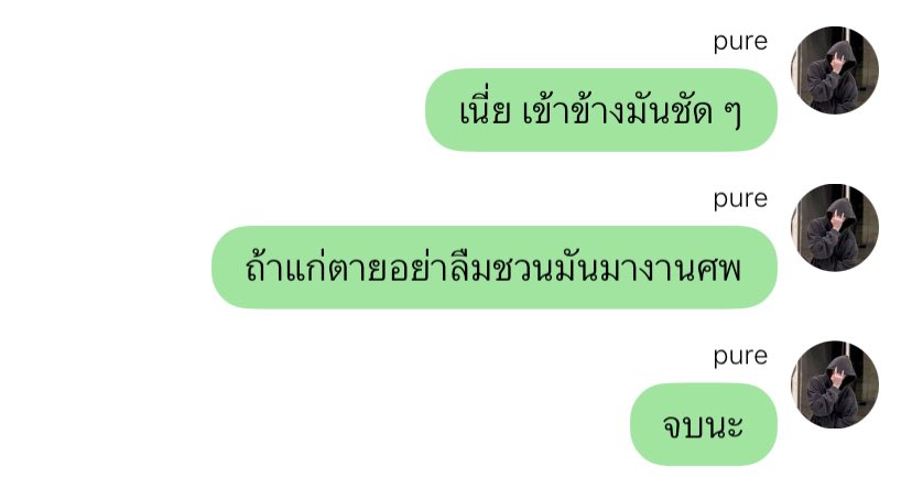 xeeixee's tweet image. ป้าก็อยากจะรู้ว่าบทสรุปสุดท้ายใครจะเอาเด่กคนนี้อยู่ใครที่เด่กคนนี้จะเชื่อฟัง นี่ขนาดเเม่มันนะ ป้าก็รอดูวันที่มันโบ้ หรือจะไม่มีนะ 526525251617161515161654544444 มะลิลูกเดี๋ยวเเม่จะเอาหนูไปซ่อนเองลูกก เส้ดเเน่ไอ่เพียว ㅜㅡㅜ

#พอแล้วเพียว