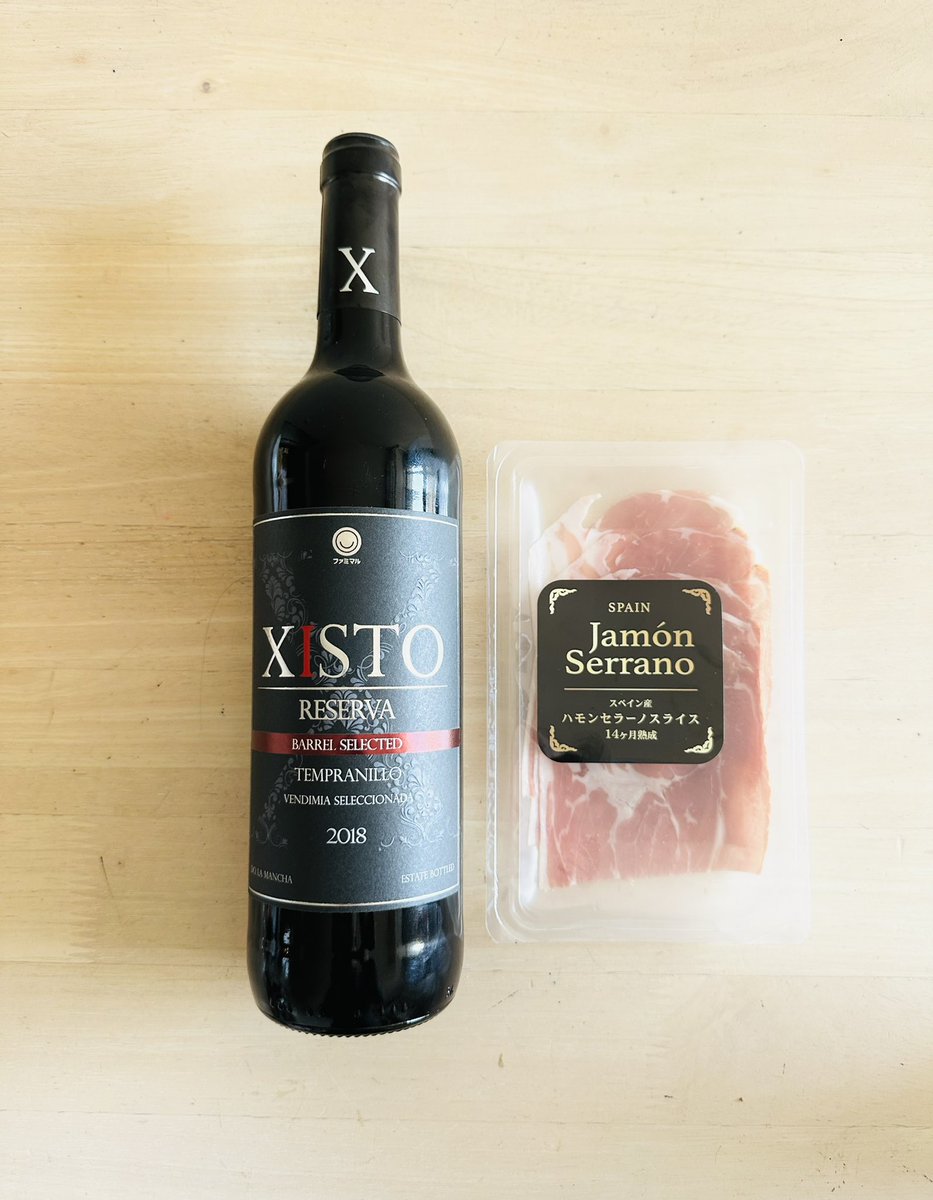 ファミマの超大人気赤ワイン「ジスト レセルバ バレルセレクテッド2018