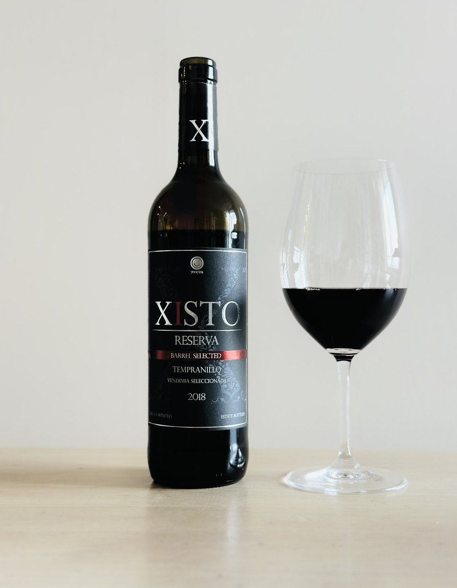 やっと買えた〜🥳🎉 ファミマの人気赤ワインXISTO（ジスト）🍷 半年