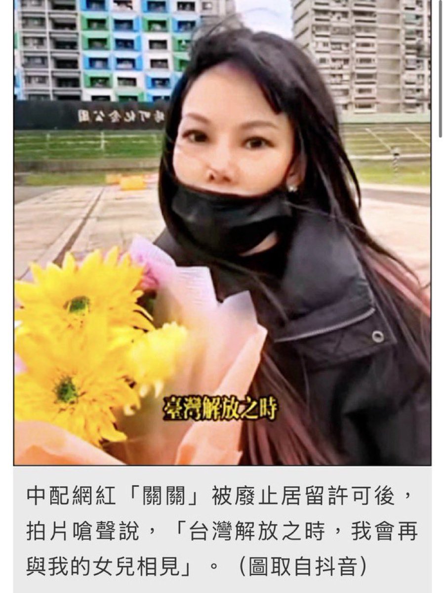 我要中華民國身分證 、我要住台灣 、我要中華人民共和國來統一  ，幹 是腦子分裂是不是 ！洗淨瓶放出來的腦子都是都是智能不足是 ，不是屎、就是尿、沒事就亂叫