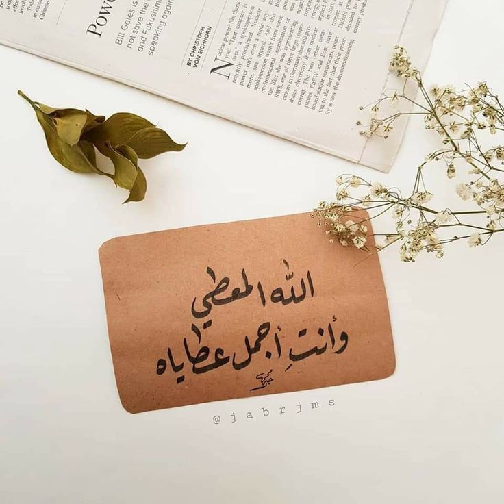 0bblb's tweet image. ֶָ ֶָ وأنتً أجمل عطاياه🩷🦋ֶָ ֶָ