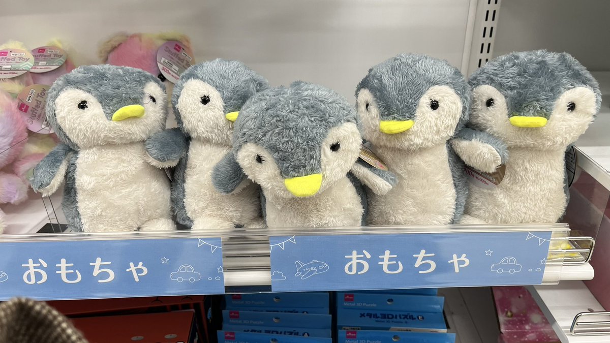 DAISO　ペンギンぬいぐるみ ぬいぐるみ（ペンギン） - 100均 通販 ダイソーネットストア【公式】