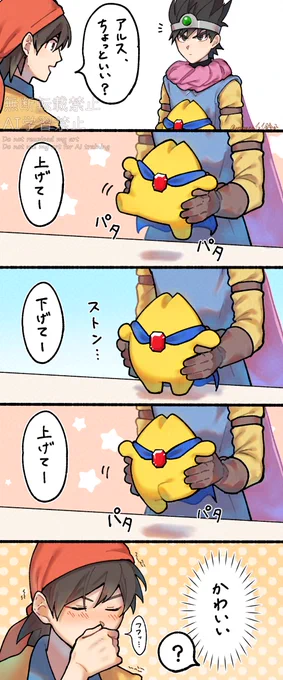 おみあし 