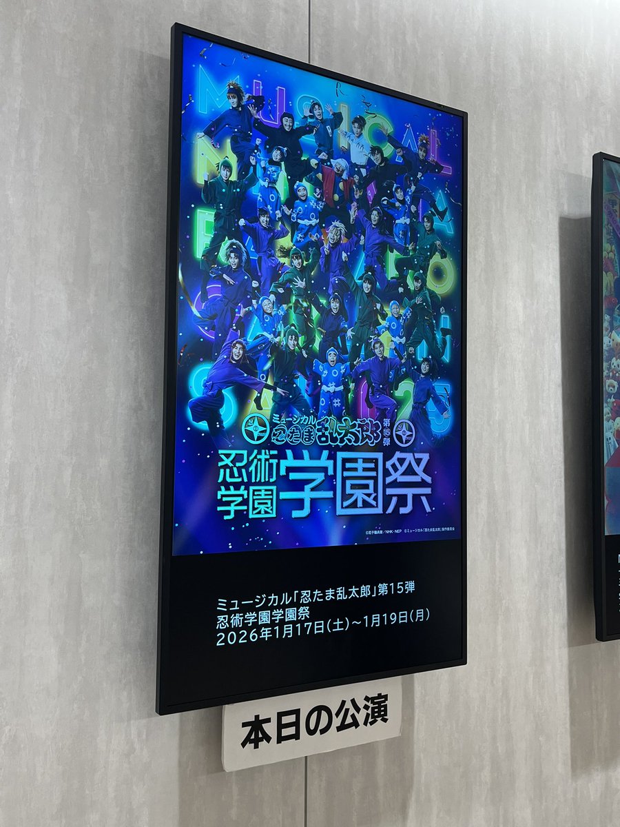 学園祭に来た友達から🥷原画展の頂いちゃって歓喜✨明日はギンギン茶漬けよ🍚
ありがとうー 