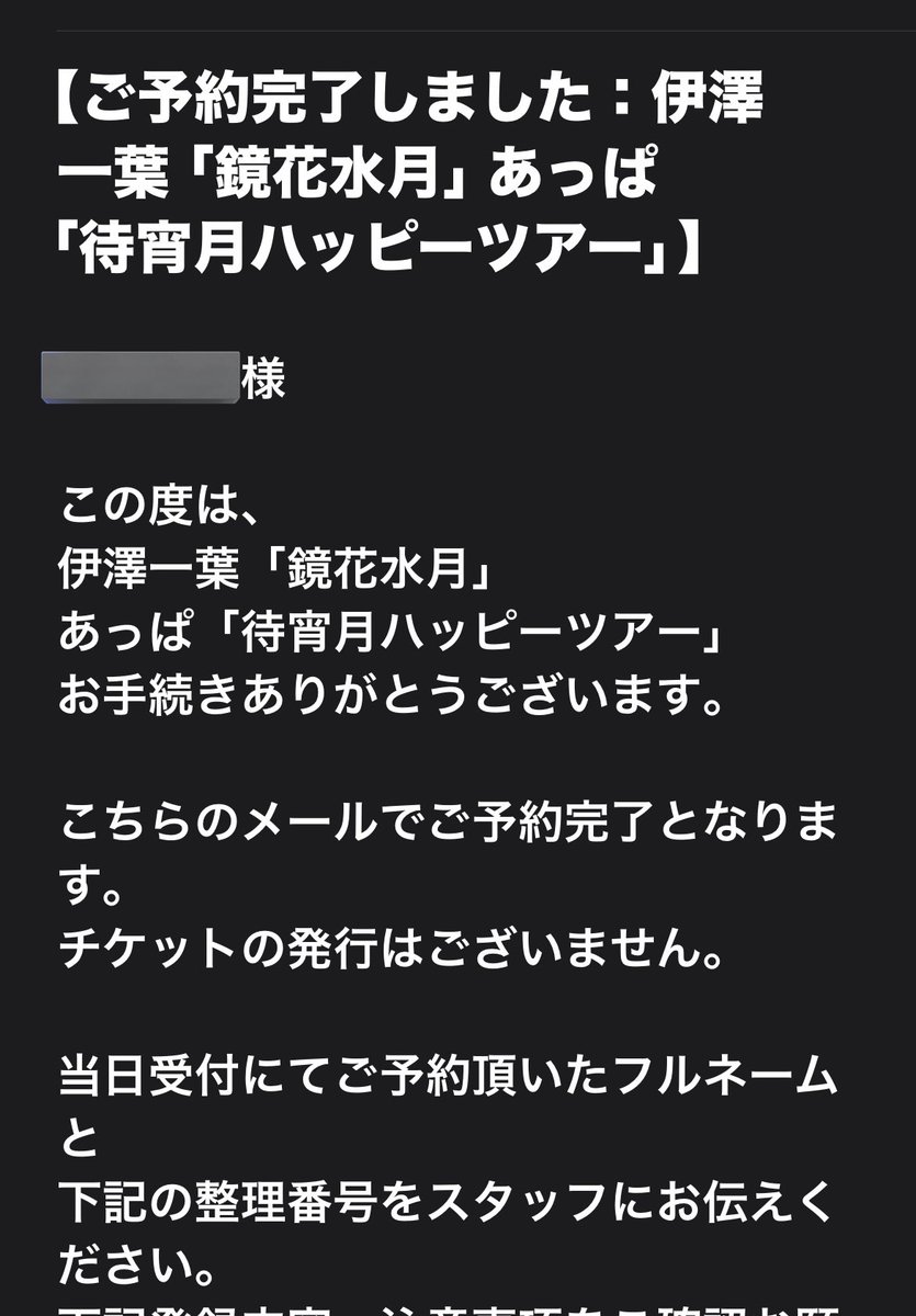 ありがとうございますありがとうございますありがとうございます