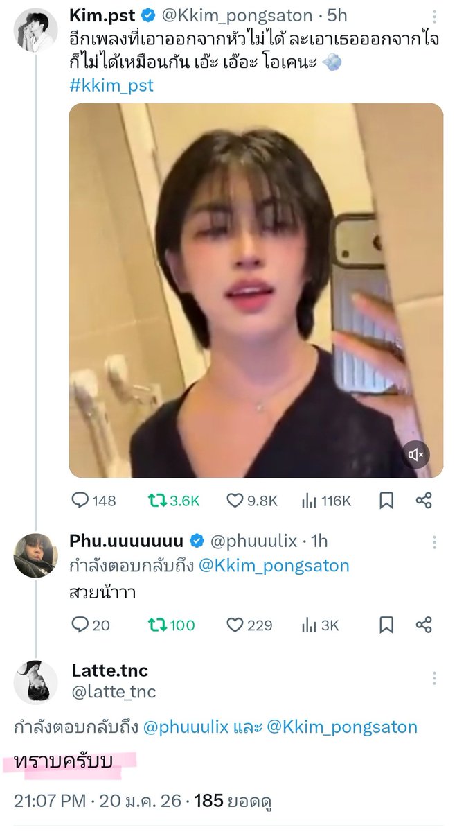 MURVE0605's tweet image. โมเม้นอึ้งๆ ที่ชั้นไม่คิดว่าจะได้เห็น เชียงใหม่ทำอะไรเต้!!!

༘⋆ #LatteKim #ลาเต้คิม ⋆. 𐙚 ̊