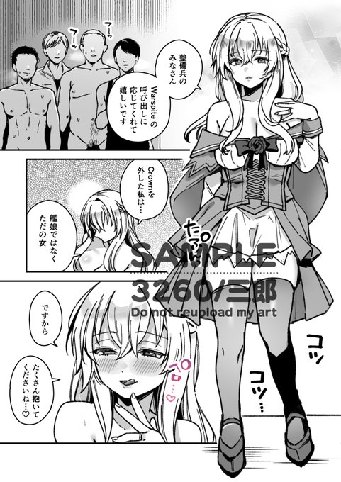 Skeb納品しました!
大変お待たせしてしまい申し訳ございません。少しでも楽しんでいただけましたら幸いです。
誠にありがとうございました🙇‍♀️
https://t.co/O2sPcSnSGj 